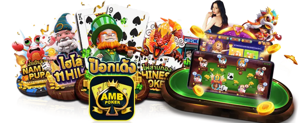 Games ambslot