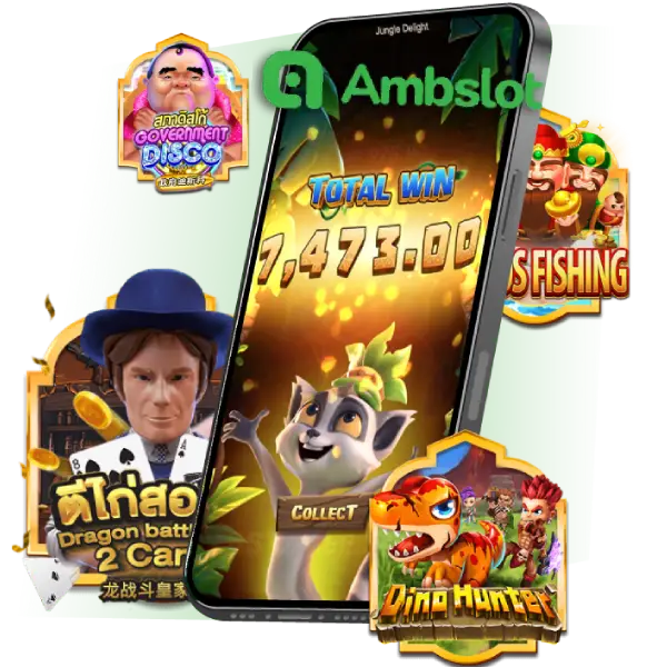 ambslot